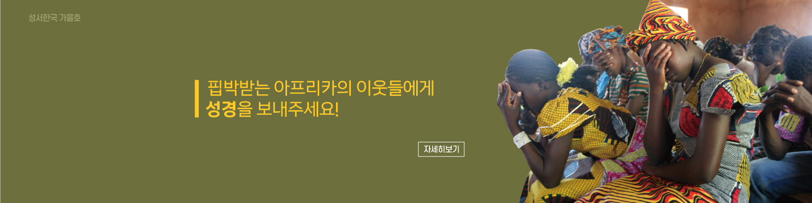 커버스토리