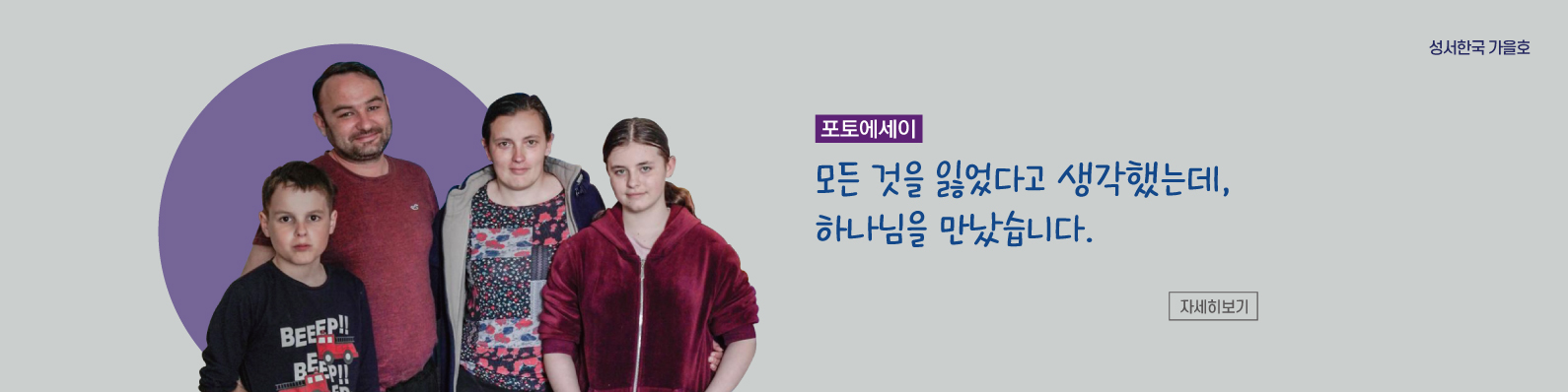 현장이야기
