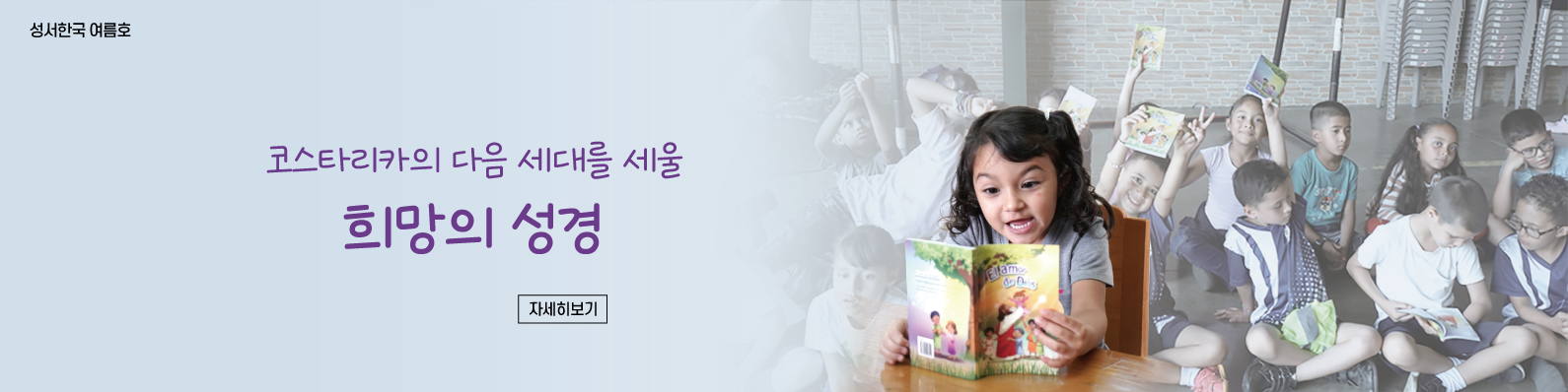 커버스토리