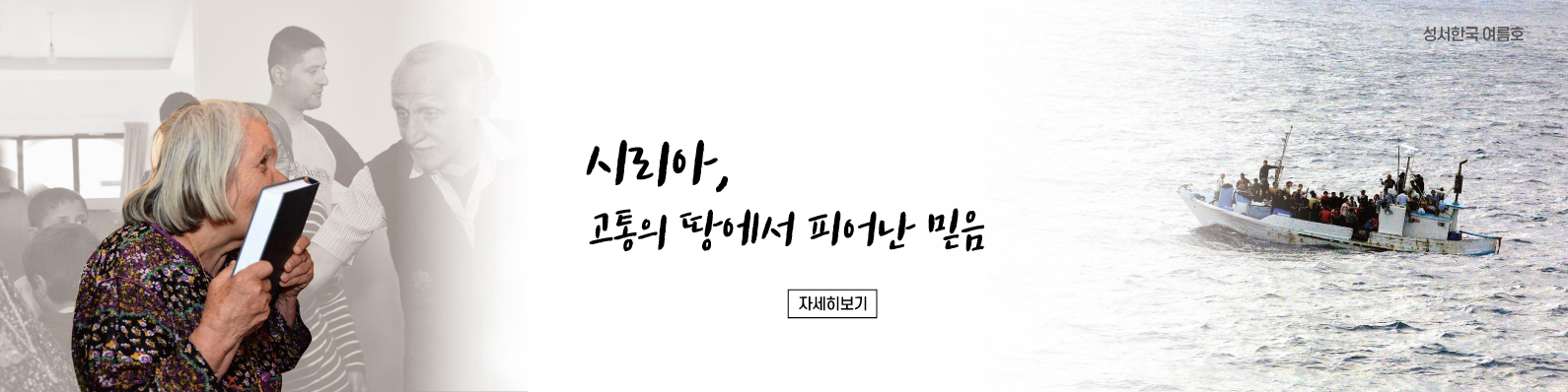 현장이야기